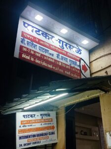 WhatsApp Image 2024-01-17 at 8.00.34 PM (1)
